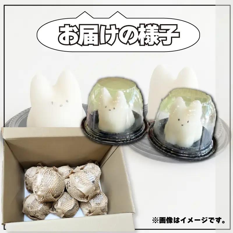 猫 ミルクプリン 10個 プリン