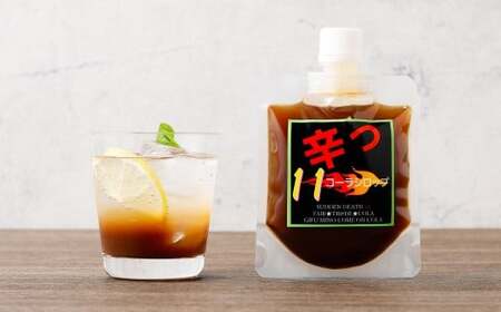 爆汗コーラシロップ 辛っコーラ サドンデス11 （11辛） 100ml クラフトコーラ コーラ コーラシロップ ジュース 飲料 岐阜県 美濃加茂市 常温