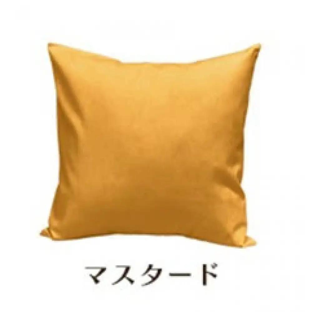 「染」4枚組クッションカバー 50×50cmタイプ マスタード 国産オックスフォード生地 無地