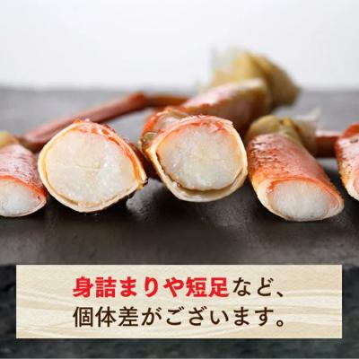 ふるさと納税 新宮町 【緊急入荷!特盛カット】本ズワイ蟹1kgボイル.AF102 |  | 01