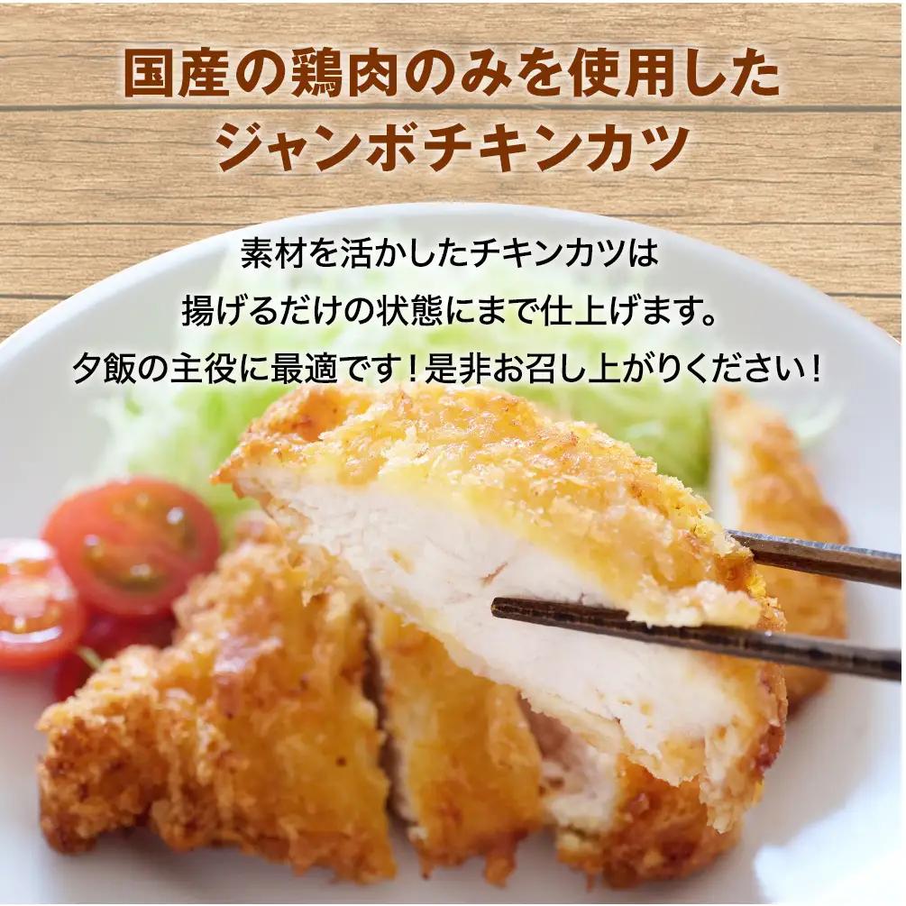 【訳あり 大容量！】お肉屋さんの熟成豚ロースカツ1kg+ジャンボチキンカツ1.8kgセット 〈冷凍〉