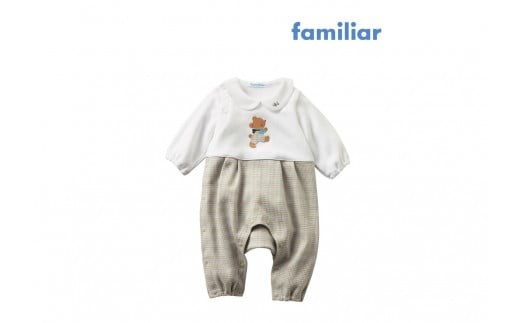 カバーオール（秋冬～春）【ファミリア】 60cm グレー familiar  (150795) │綿100％ 日本製 半袖 通気性 子供服 こども服 ベビーウェア ベビー服 キッズ BABY 子育て ママ 出産祝い プレゼント ギフト お祝い 三重県 四日市市 ふるさと納税