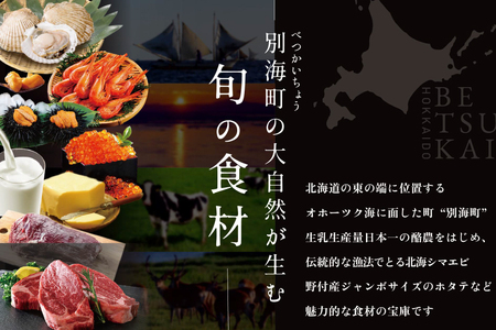 【乃木坂　フレンチ】Lylaライラ　コンセプトは「NO FAKE」「別海町特別コース」お食事券1名様（ふるさと納税 レストラン ランチ ディナー 東京 コース料理）