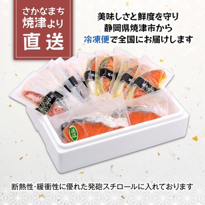 a15-589　3つの味が楽しめる！銀鮭詰合せ（全15P）