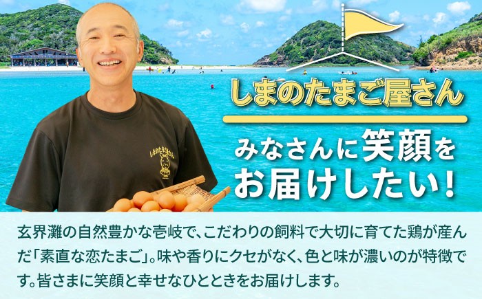 卵 たまご 玉子 50個 濃厚 国産 もみじ