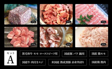 お肉セット 肉屋大石 黒毛和牛 豚肉 鶏肉 お肉セット【定期便2回】