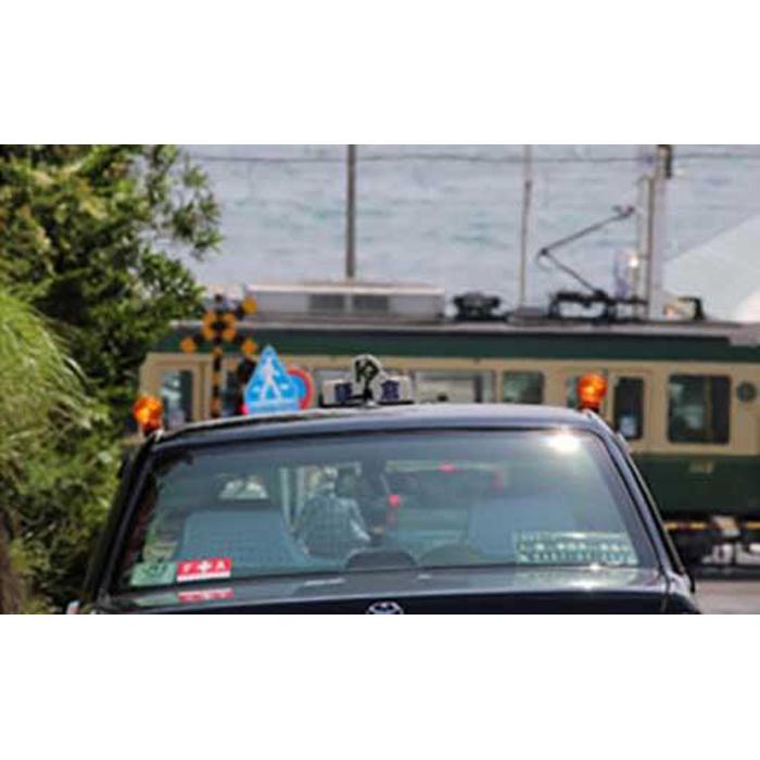 タクシーで巡る鎌倉観光4時間コース