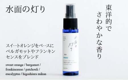 [052-d001]アロマミスト『敦香 tsuruka』シリーズ 4種セット（1本30ml×4本）