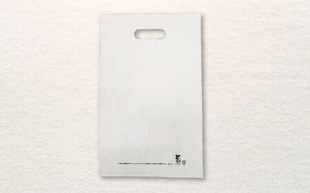地球にやさしい持ち手付き袋 A4 白（1冊50枚入）20冊セット/1ケース[AGBR084]