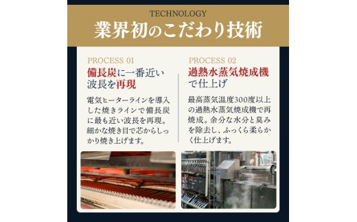＜隔月定期便・全3回＞鹿児島県産うなぎ蒲焼 (約186g×3尾×3回) 鰻 ウナギ うなぎ【薩摩川内鰻】 T91