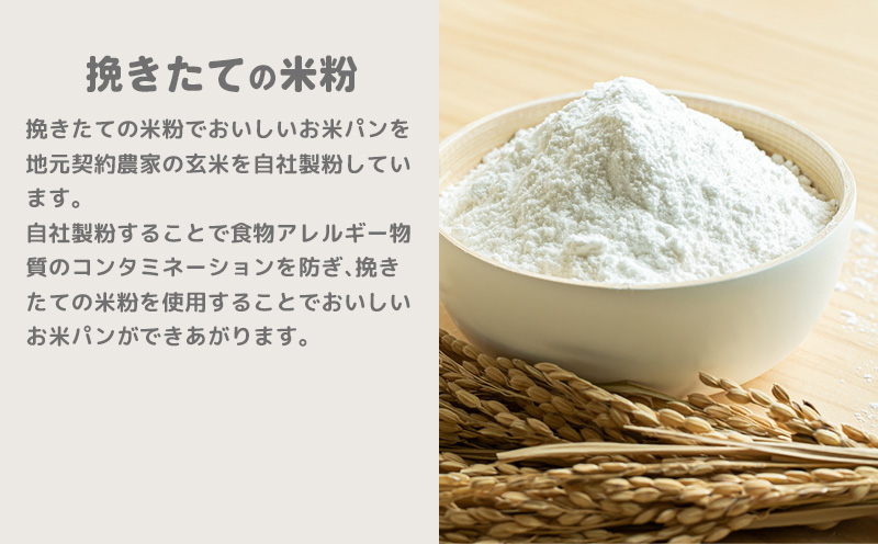 【災害備蓄用】米粉で作った乾パン袋入り　1ケース（20袋入り）【 エルフィン】｜ 国産 安心 安全 米粉パン 米粉 アレルギー アレルギーフリー アレルギー対応 乾パン 食物アレルギー特定原材料28品