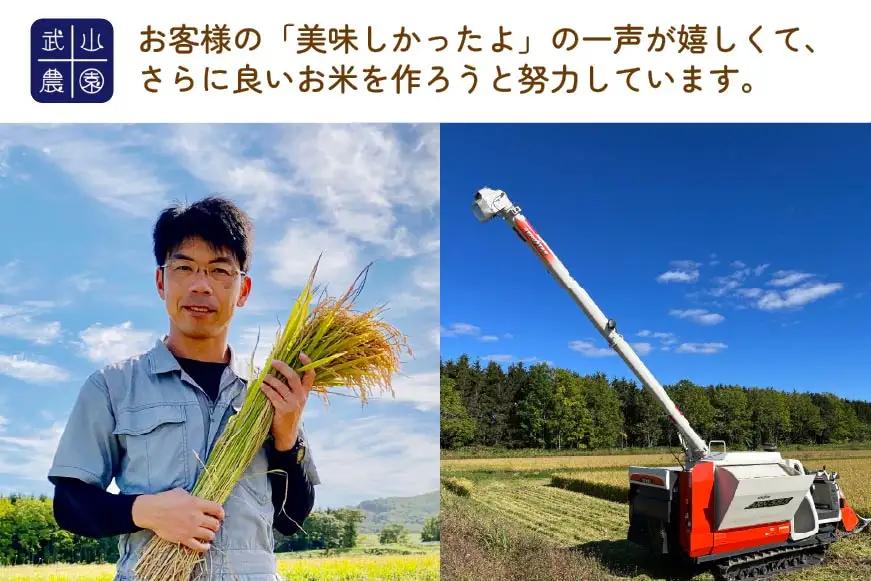 米 令和8年 12回 定期 ななつぼし 5kg