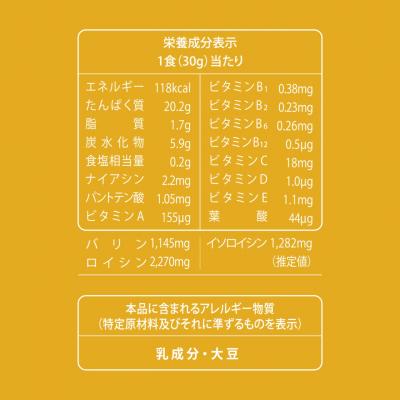 ふるさと納税 下関市 【 5営業日以内発送 】 ホエイ プロテイン 1kg キャラメルオレ風味 ウェルニ LH101-A |  | 03