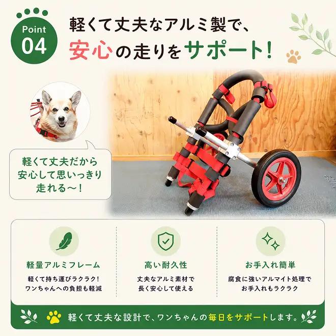 小型犬用三輪車椅子（背丈23～35cm　体重8キロ以下） 【!寄附前に事業者へ相談必要!】 雑貨 日用品 