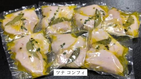 【 3ヵ月 定期便 】 ヘルシー 食べ比べ 国産鶏 サラダチキン 糖質ゼロ ( 約1kg )と ツナ コンフィ 低糖質 ( 約600g ) セット サラダ チキン マグロ [AU067ya]