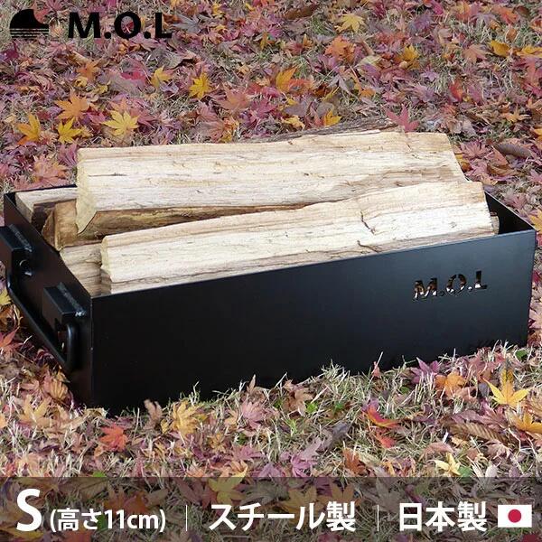 【ふるさと納税】M.O.L 極厚スチール製コンテナボックス タフコンS／フタなし MOL-X30S《豊前市》【ミナトワークス】 キャンプ キャンプ用品 ギア アウトドア [VBZ007] 23000 23000円