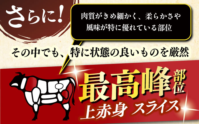 A4ランク以上 博多和牛 上赤身薄切り 500g モモ / 肩《築上町》【久田精肉店】 [ABCL125] 17000円 1万7千円