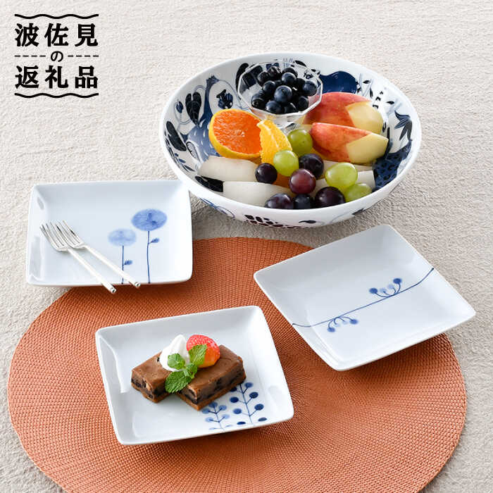 【ふるさと納税】NB 105【波佐見焼】大人気の波佐見焼 ボウル 角皿 含む オリジナルセットアップ商品 食器 皿 【浜陶/natural69】 [NB105]