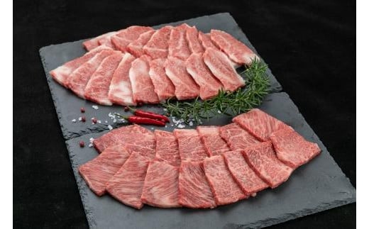 
【熊野牛】焼肉セット 1kg (粉山椒付)
