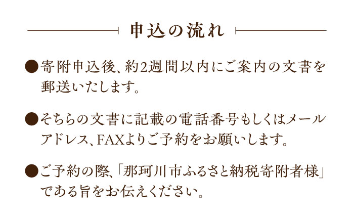 古民家 「結」レンタル体験 8時間＜合同会社ふうど＞那珂川市 体験 [GDY003]