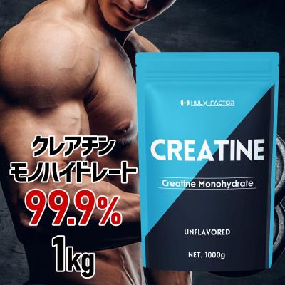 ふるさと納税 瑞穂町 ハルクファクター クレアチン モノハイドレート 1kg 無添加 ピュア パウダー サプリメント