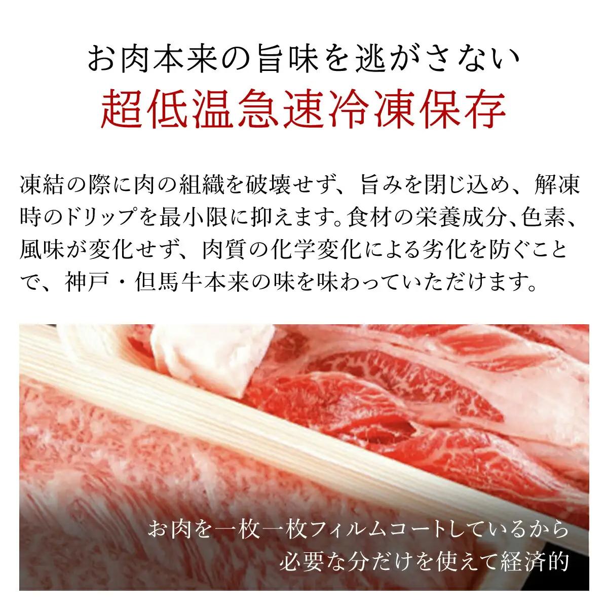神戸牛･但馬牛 肩ロース食べ比べセット【500g×2】タレ付（ぽん酢、胡麻、わりした） AS14KAA1