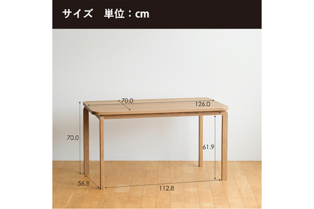 No.688-01 府中家具COCCO DiningTable 126　ウォールナット