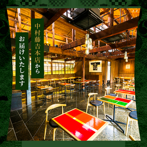 《中村藤吉本店》濃厚 抹茶 アイスクリーム 詰合せ (1種・計12個) 抹茶アイス 宇治茶 宇治抹茶 アイス スイーツ デザート 食べ比べ セット 人気 ランキング お菓子 冷凍 高級 老舗 期間限定