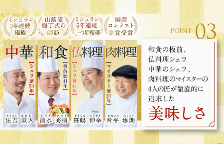 おせち「板前魂の煌」3個セット 和風 一段重 6.5寸 22品 3人前 先行予約 ／ おせち 大人気おせち 2025おせち おせち料理 ふるさと納税おせち 板前魂おせち おせち料理 数量限定おせち 期