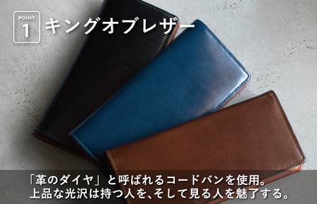 本革オイルコードバン長財布 ブラック【革財布 レザー ファッション 小物 日用品 雑貨】