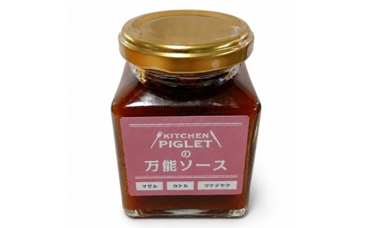 ローストポーク ロース 450g×２ 特製ソース付き│ろーすとぽーく ご馳走 お肉 豚肉 ろーす フレンチ お取り寄せ 塊肉
