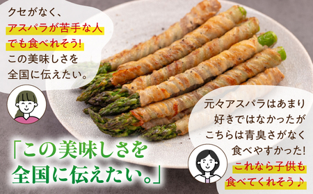 【2025年4月以降順次発送】 グリーンアスパラガス 1kg （S/露地栽培）《喜茂別町》【久保田農園】 アスパラ アスパラガス グリーンアスパラ 冷蔵 冷蔵配送 野菜 春野菜[AJAM009]