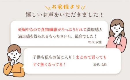 【先行予約】【3回定期便】【やわらか干し芋】 もっちりいも（平干し）6パック 半島アワード受賞！ ＜大地のいのち＞ [CDA026]