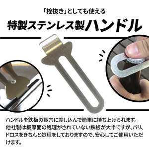 鍛冶屋の頓珍漢 ミガキ鉄板 A280　キャンプ　アウトドア[050S15]