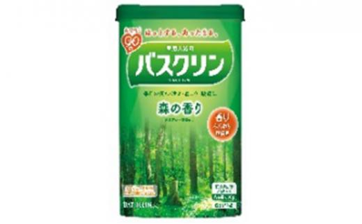 入浴剤 2種 × 各2個 バスクリン プチギフト ゆず 柚子 森 香り 日用品 お風呂 バス用品