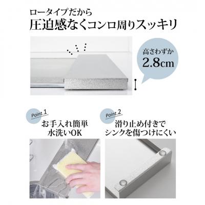 ふるさと納税 三条市 排気口カバー&ラック ロータイプ (大) 燕三条製 アーネスト [逸品物創]【011S167】 |  | 02