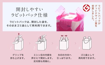 トイレットペーパー ふんわりやさしい 長さ 2倍巻き 50ｍ ダブル 計72個 日本製 防災