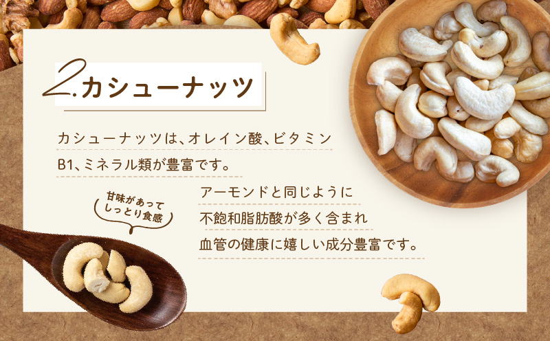 【無塩＆無添加】4種のミックスナッツ 2kg【1kg×2袋 アーモンド くるみ カシューナッツ マカダミア 素焼き 真空パック 低温ロースト おつまみ】 020C482