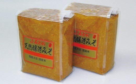 ふるどの天然醸造みそ＜袋＞　2kg　【07505-0015】