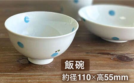 こどものうつわ　ドットフルーツ柄 3点セット 子ども用 皿 食器 / 糸島市 / 東瀬戸（東瀬戸恵子)【いとしまごころ】[AYZ001]