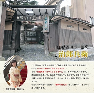 SC0466　もち米しゅうまい女鶴秀米 (めづるしゅうまい)　24個(4個入×6パック)