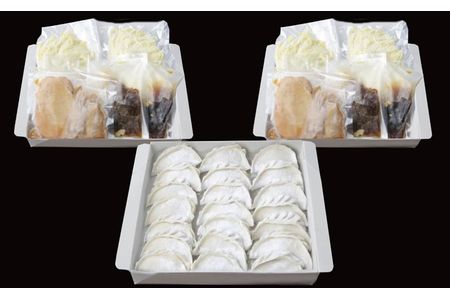 一番亭の冷凍餃子21個セット+正油らーめん4食セット