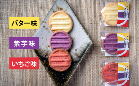 三浦一族の旗印　きむらご　お菓子（三浦一族研究会監修）【有限会社いづみや】[AKGK004]