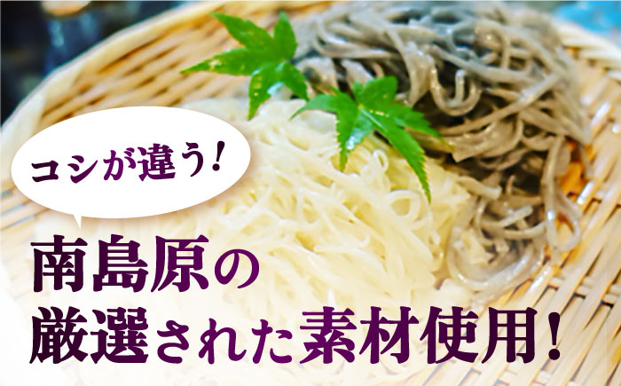 【2時間待ちの人気店】山の寺邑居のそうめん 訳あり 9kg / 素麺 そうめん 乾麺 / 南島原市 / 山の寺 邑居 [SEU003]