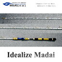 【ふるさと納税】剛樹 イデアライズマダイM （Idealize MadaiM230）230cm ウェイト負荷20-80号 さそい重視 釣り竿　【 雑貨 日用品 釣り 魚 竿 バス 新素材 粘り 感度 軽量 細身操作性 マダイ ハリ さそい 】