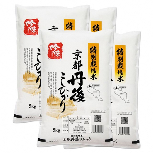 【最高級自慢のお米】京丹後産特別栽培米こしひかり 20kg 関西米穀 こしひかり コシヒカリ お米 米 京丹後産 京丹後 丹後