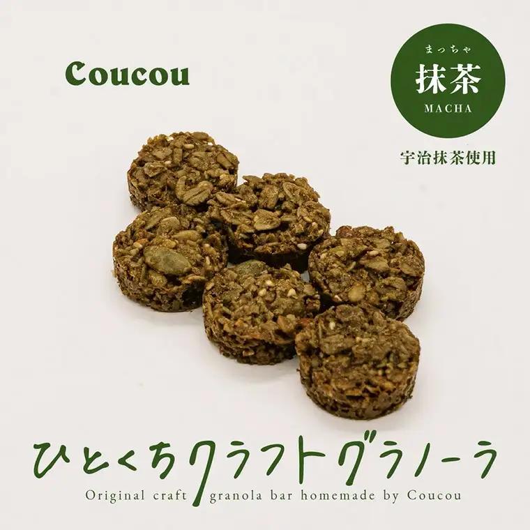Cafe Coucou ひとくちグラノーラ 抹茶 10個