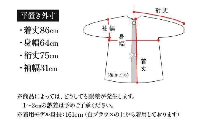 久留米織 文人調割烹着 文人紺【BA060-NA】 文人紺