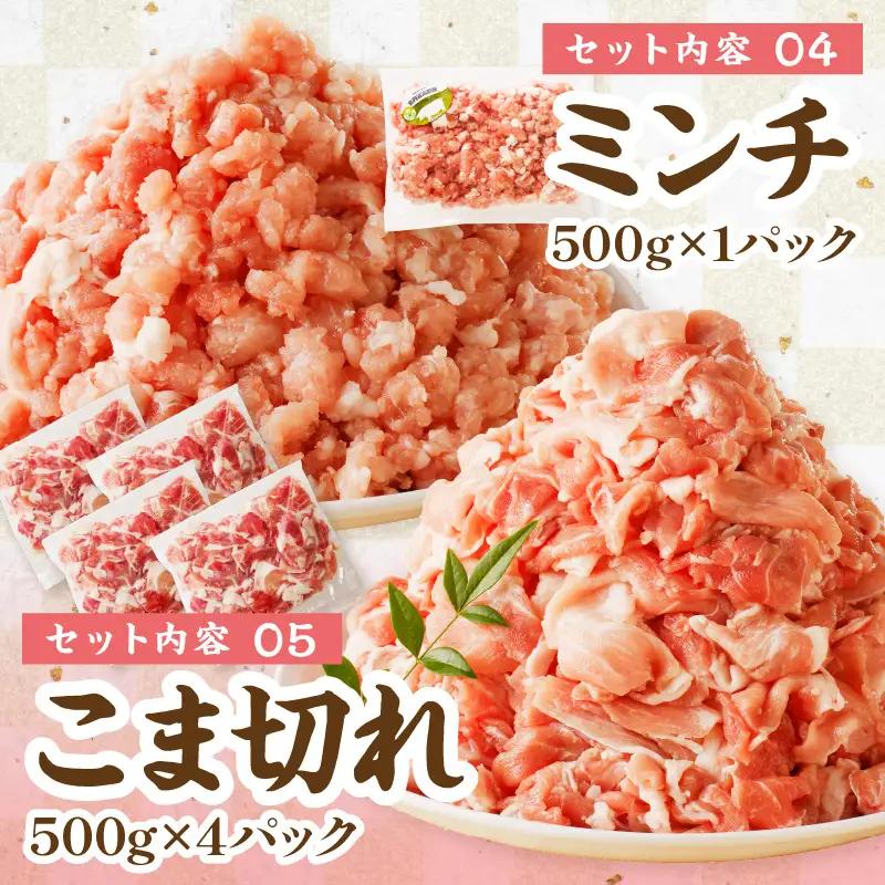 【豚肉】京都産こだわりの豚肉 バラエティセット 4kg以上