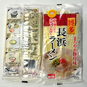 長浜ラーメン(豚骨) 20食セット 本格派こだわり半生めん 吉富町/株式会社マル五[BGAC029]